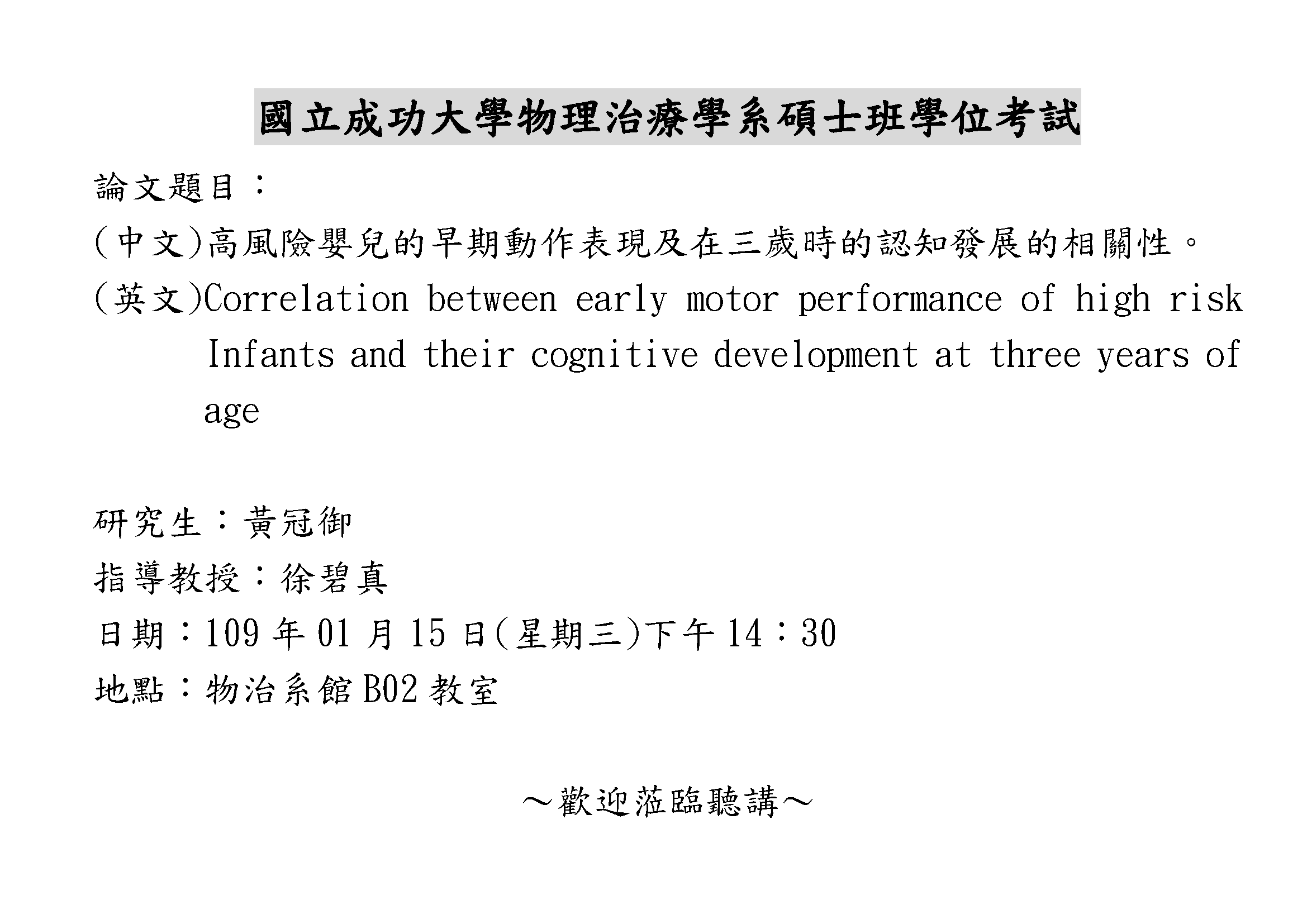 1